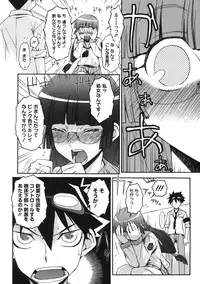 [ISORASHI] Otome x Hatsujo