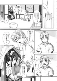 [FEI] Takusan Meshiagare Goshujin-sama