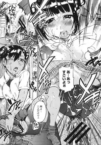 COMIC Momohime 2006-12 Vol. 74