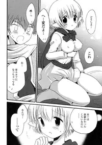 [Anthology] Nyotaika Dynamites 5