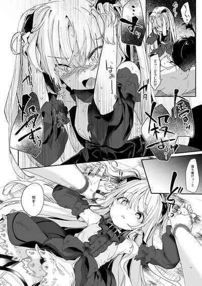 Boku wa Chiisana Succubus no Shimobe 2&3