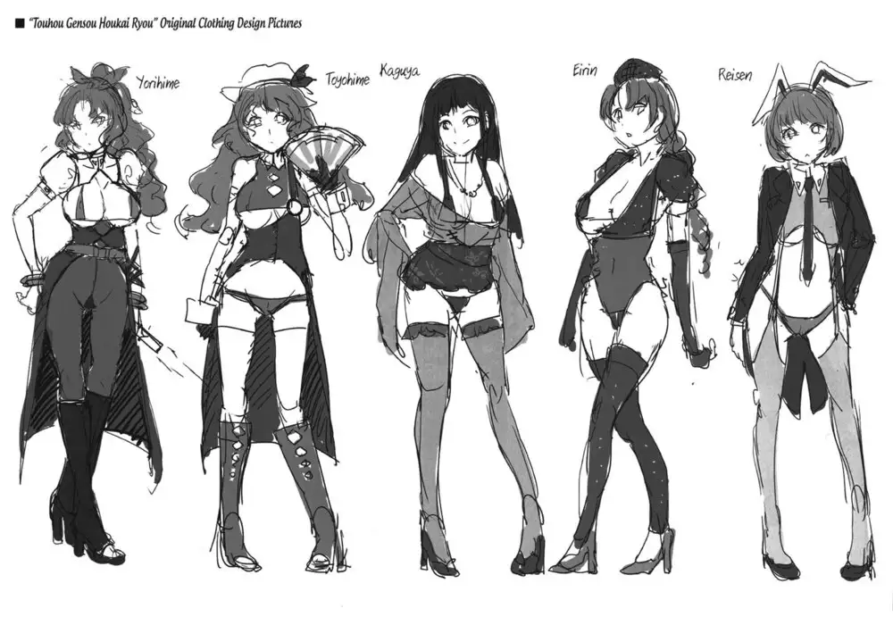 Touhou Gensou Houkai Ryou -Shuttered Phantasma-