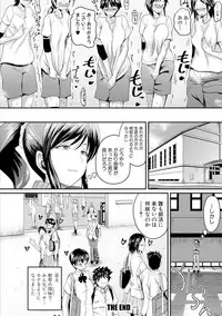 COMIC Shingeki 2017-09 [Digital]