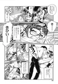 [Nanjou Asuka] Second Diary