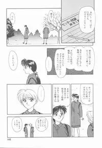 [Suehirogari] HEARTACHE