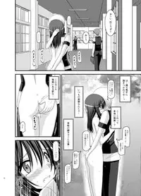 (C83) [valssu (Charu)] Valssu No.100