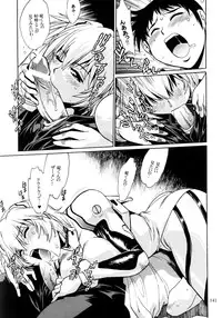 [Studio Katsudon (Manabe Jouji)] Plug Suit Fetish Soushuuhen (Neon Genesis Evangelion)