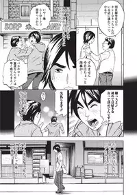 Jun-ai Kajitsu 2010-09 Vol.30 [Digital]