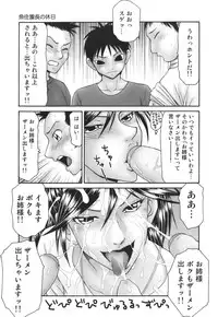 [Ikoma Ippei] Shukujo no Seiki