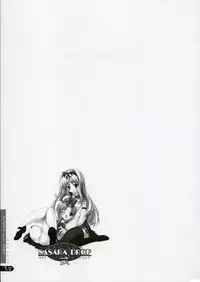 (C70) [Uropyon (Urotan)] SASARA Shiki DROP (ToHeart2) [English] [ReMoe Translations]