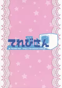 (C87) [Terebi-san (Chuusuu Kairo)] Touhou Terebi-san 4 (Touhou Project)