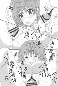 (C91) [Hyogetsu (Momonoki Fum)] Hoshigariko (To LOVE-Ru)