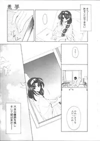 COMIC TENMA 1999-02
