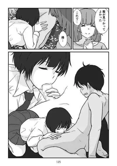 Isekai no Sangatsu Usagi to Shigatu Baka