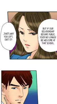 [MAI] A Step-Father Aims His Daughter (ENG 1-40)