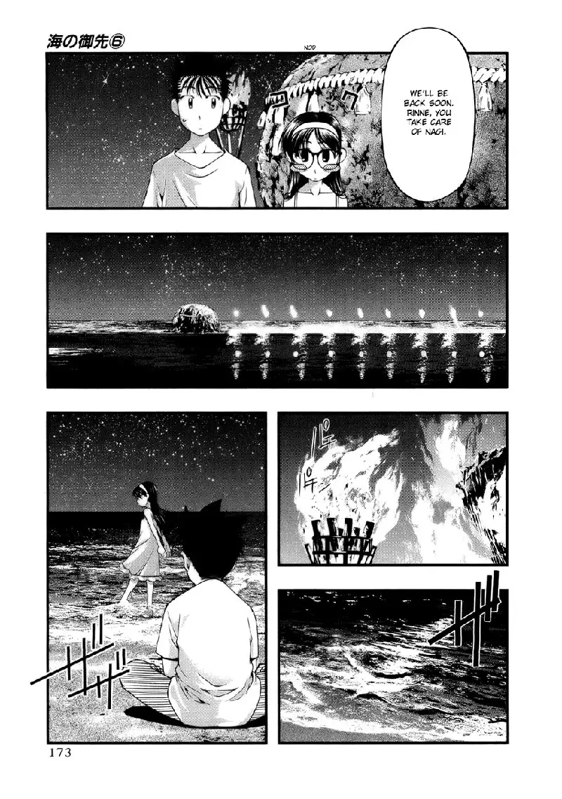 Umi No Misaki V6 - Ch52