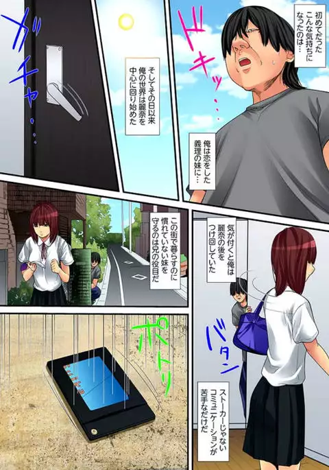 Married wife's housekeeper is also intense today, panting~ vol.1