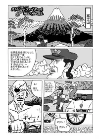 [Motsu Ryouri (Motsu)] Dragon Queen's (Dragon Quest) [English] [Digital]