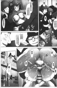 [Sakai Hamachi] MENBRAPE [Chinese]