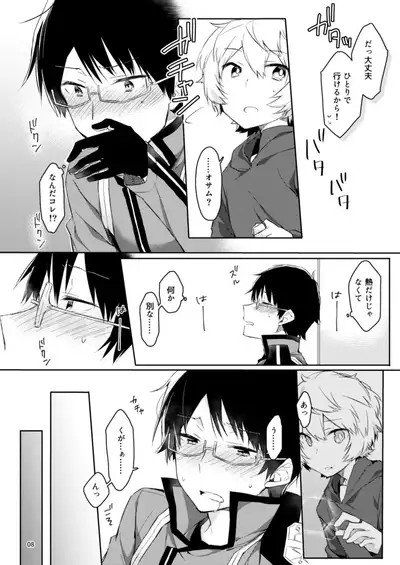 Gozen 1-ji no Etcetera