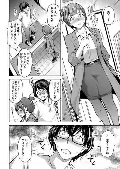 COMIC Shingeki 2022-05