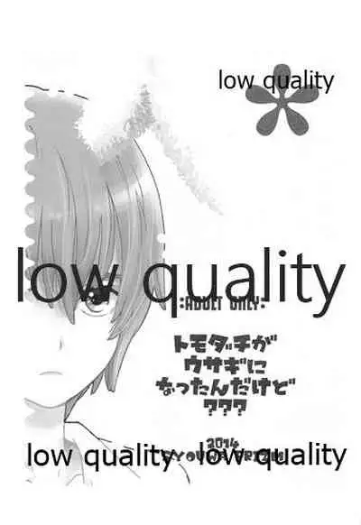 PRIZM SPECIAL REPRINT