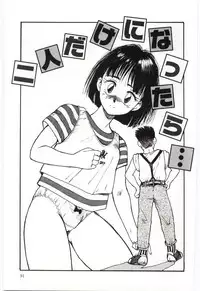 [Katase Shou] SHOW TIME