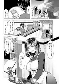 Action Pizazz 2018-08 [Digital]