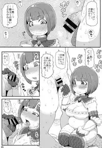 (COMIC1☆13) [Urakaryuu (Ibukichi)] Karyuudo no Taieki (Monster Hunter)