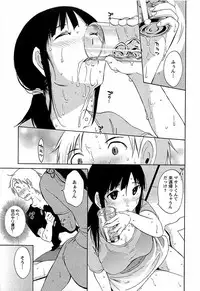 [Mikihime] Yuuwaku Afternoon - Afternoon temptation