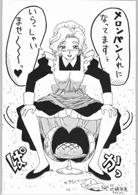 (C65) [Ganso Sonodaya (Sonoda Kenichi)] Megaton Punch 4 Emma & Shirley (Various)