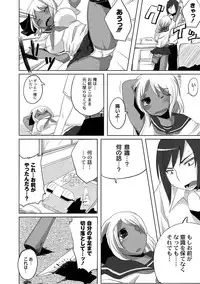 [Anthology] PLUM FE Vol. 5 [Digital]