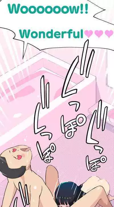 Sumikomi Minarai Kodomo Wife chans! | Little Wives,Live-in apprentices