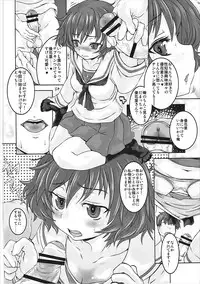 (C91) [Märchen BOX (Various)] THE Senkome 2 (Girls und Panzer)