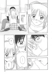 [Satou Chagashi] Re:Arise