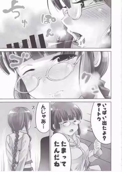 (C95) [Hachijikan Roudou (Goji)] KanColle Soushuuhen Ichi (Kantai Collection -KanColle-)