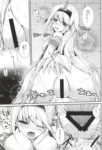 (C86) [Eccentric Girl (Asagiri Rira)] Pastime Paradise (Monster Hunter)