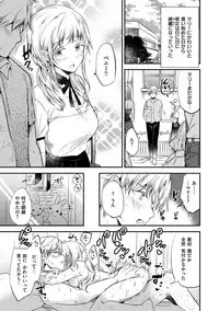 [Momoko] Rabbit Paradise [Digital]