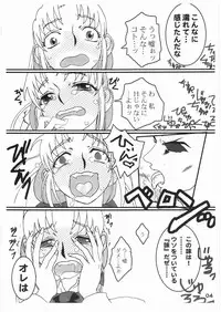 (C73) [Burugariya (K.T)] ELEVENTH (Taizou Mote King Saga)