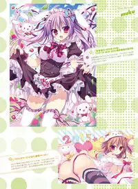 Dengeki Moeoh 2016-08 [Digital]