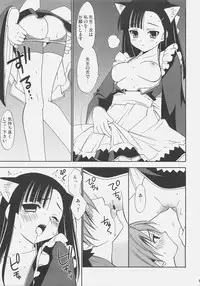 [Teruo Haruo (Kanekiyo Miwa)] Negi Chari ! 4 (Mahou Sensei Negima!)