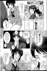 Action Pizazz DX 2015-09