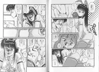 [Katase Shou] SOME TIME