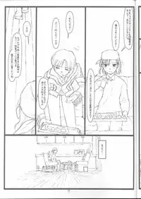 [bolze. (rit.)] Another Selection Preview (Gunparade March)