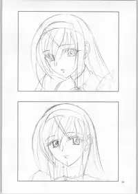 [HenReiKai] Gen-Syoku-Kan Jitsu 'Gen-syoku-Kan ADAPT'