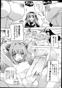 COMIC Unreal 2013-02 Vol. 41