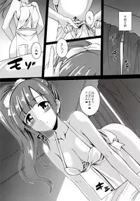 (C91) [Yuugen Jikkou (Gonzaburo-)] Ichinichi Sanshoku Kyouko-chan (THE IDOLM@STER CINDERELLA GIRLS)