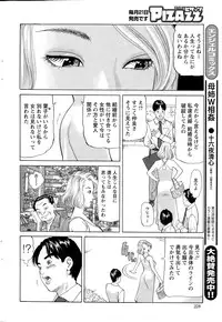 Action Pizazz 2015-09