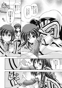 [Yatsuki Akehisa] Yokujou Splash - Splash Desire