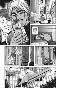 [Shion] Ingokushi [English] [SaHa]